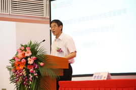 首屆全國大學(xué)生就業(yè)年會(huì)開幕 聚焦青年就業(yè)新機(jī)遇
